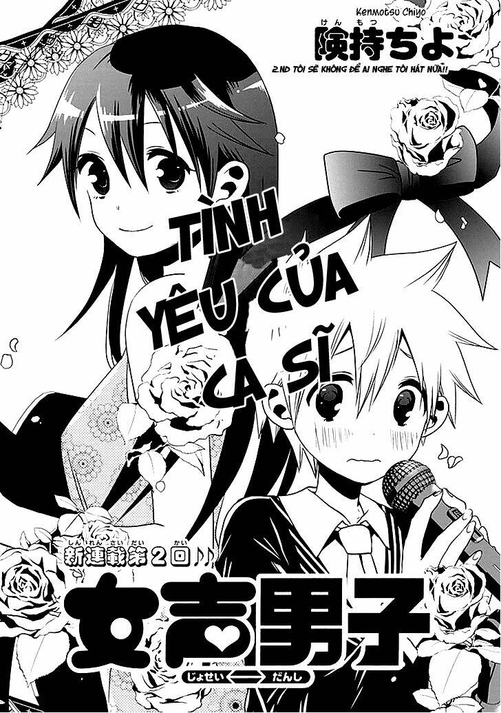 josei danshi chapter 2 3