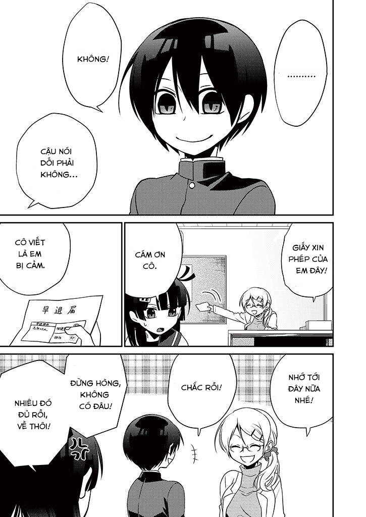 aoki fuchi no hako chapter 4 21