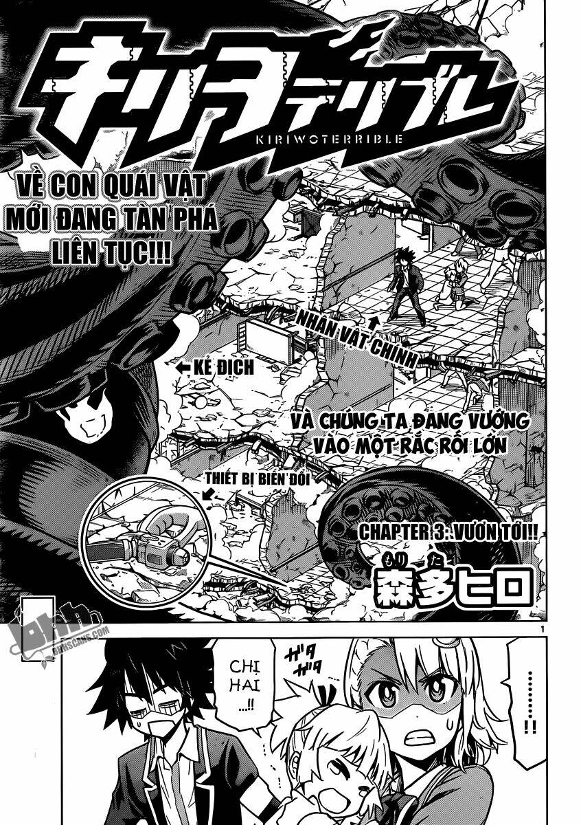 kiriwo terrible chapter 3 2