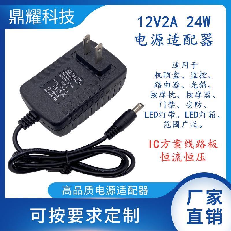 Nguồn 12V- 2A - Nguồn chạy bơm 12V - phụ kiện thủy sinh - shopleo