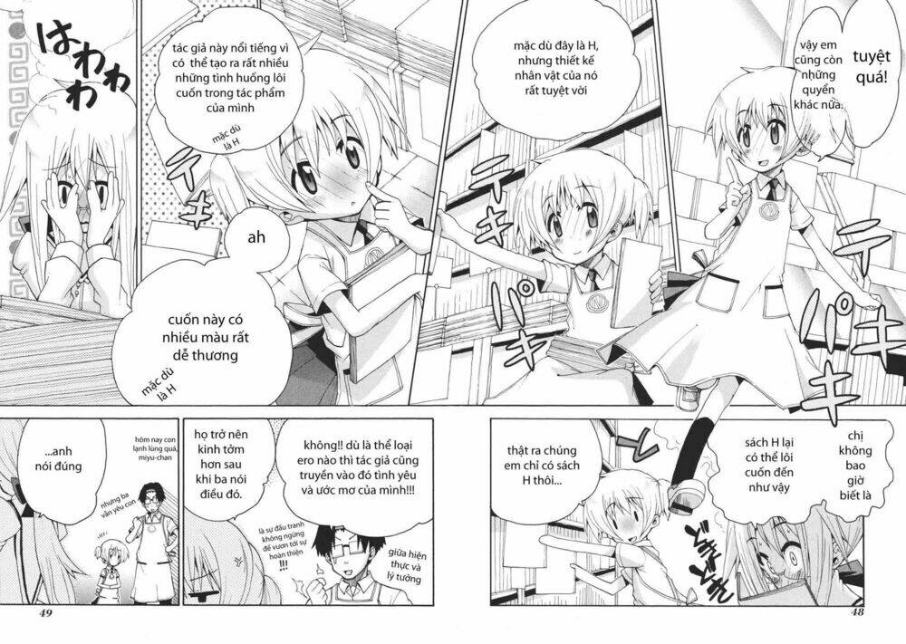 watashi no ouchi wa honya-san chapter 2 22