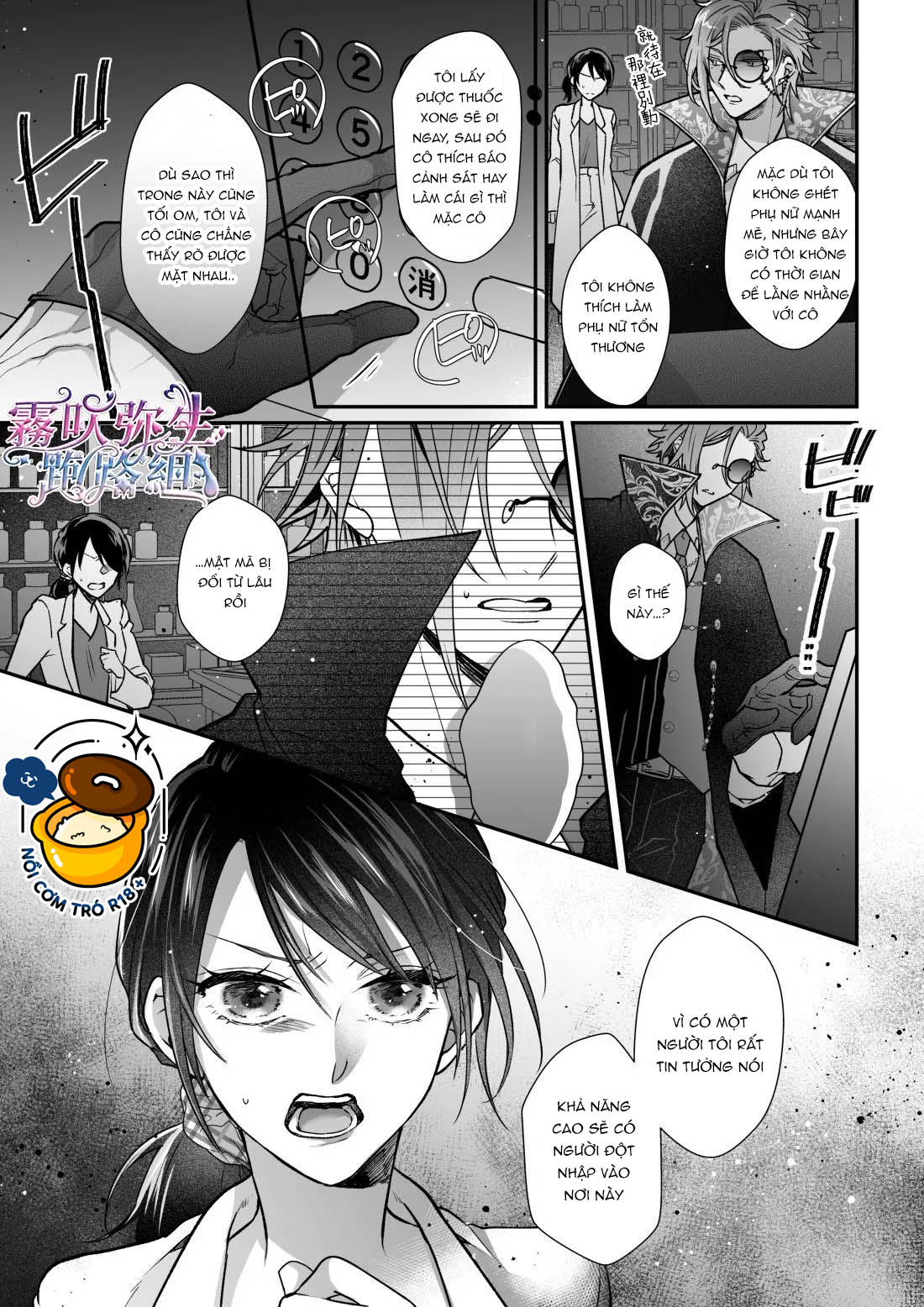 đêm cạm bẫy ở tokyo chapter 2.1 2