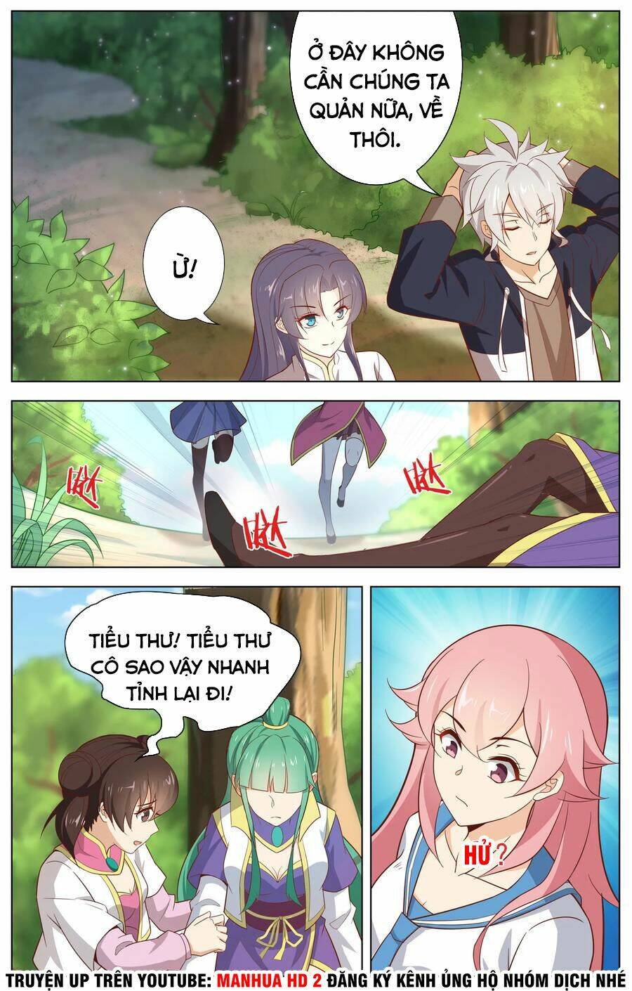 thiên tỉnh chi lộ chapter 109 3