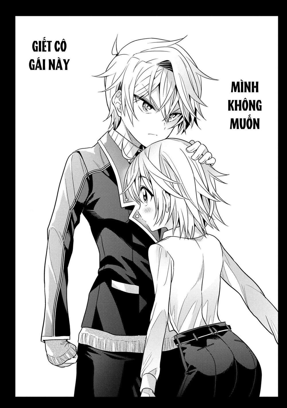 Sekai Saikō No Asashin, Isekai Kizoku Ni Tensei Suru chapter 16.2 23