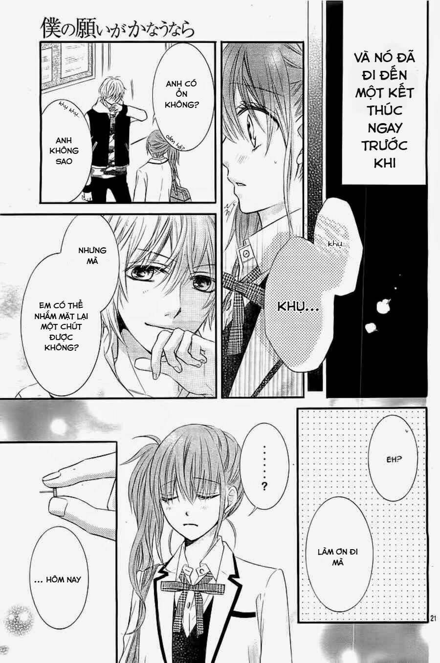 boku no negai ga kanau nara chapter 0 21