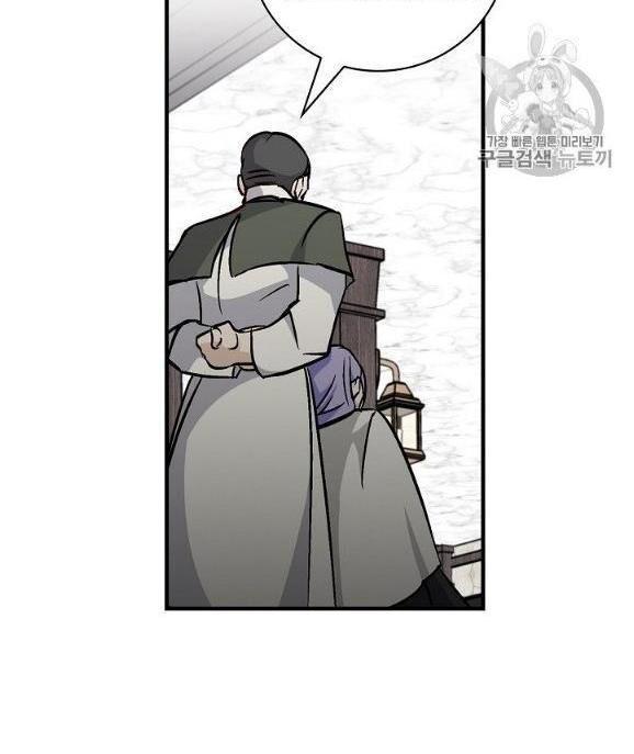 tôi lên cấp chỉ bằng cách ăn chapter 44 37