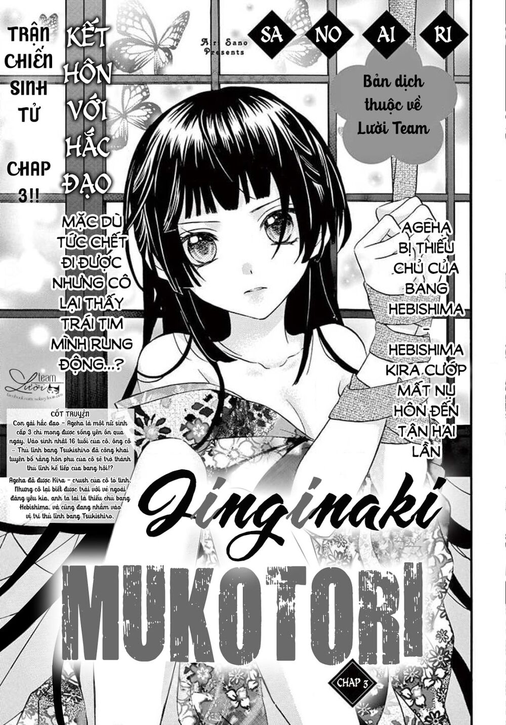 chàng rể giả nhân giả nghĩa chapter 3 1