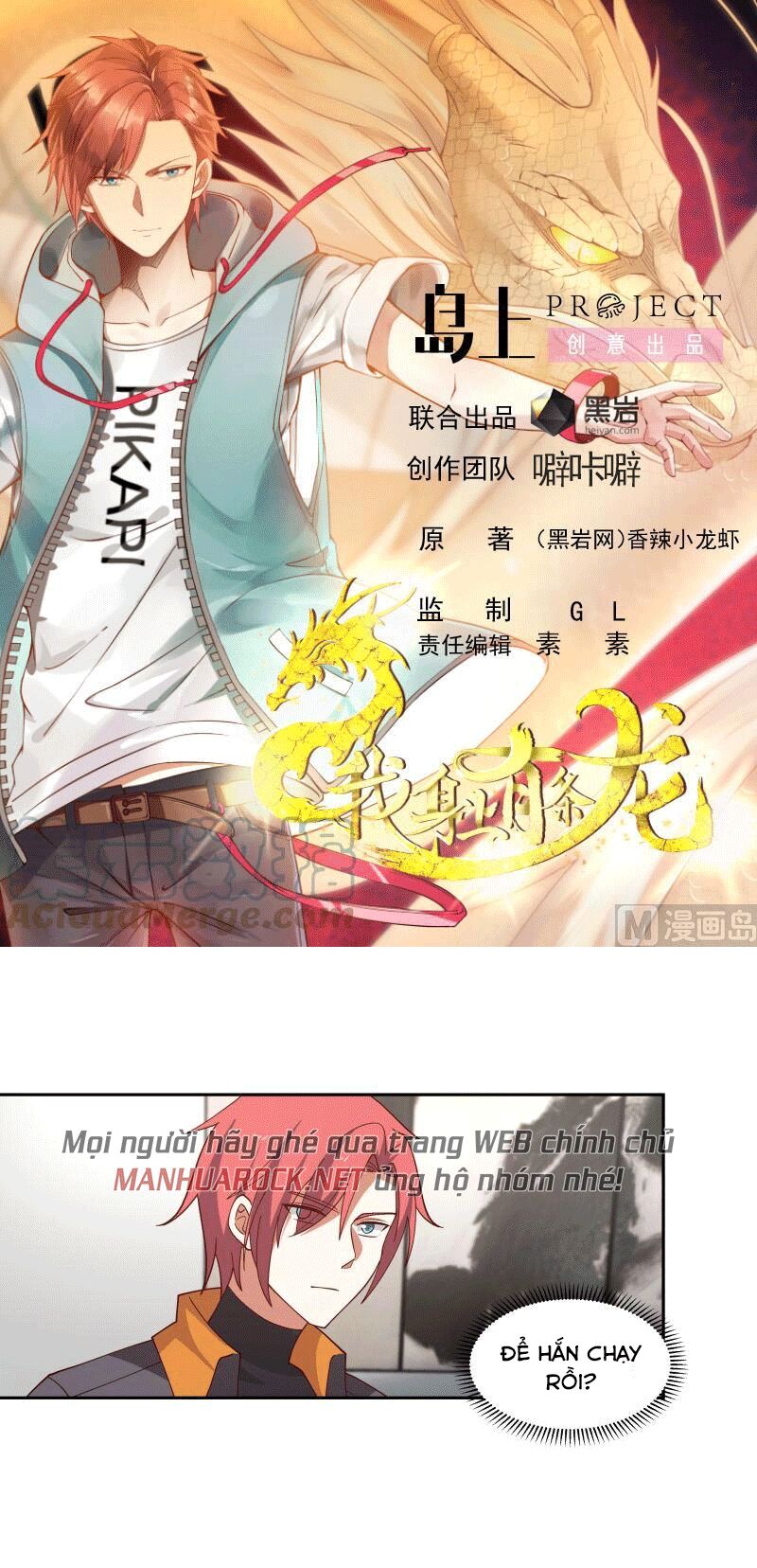 trên người ta có một rồng chapter 404 1