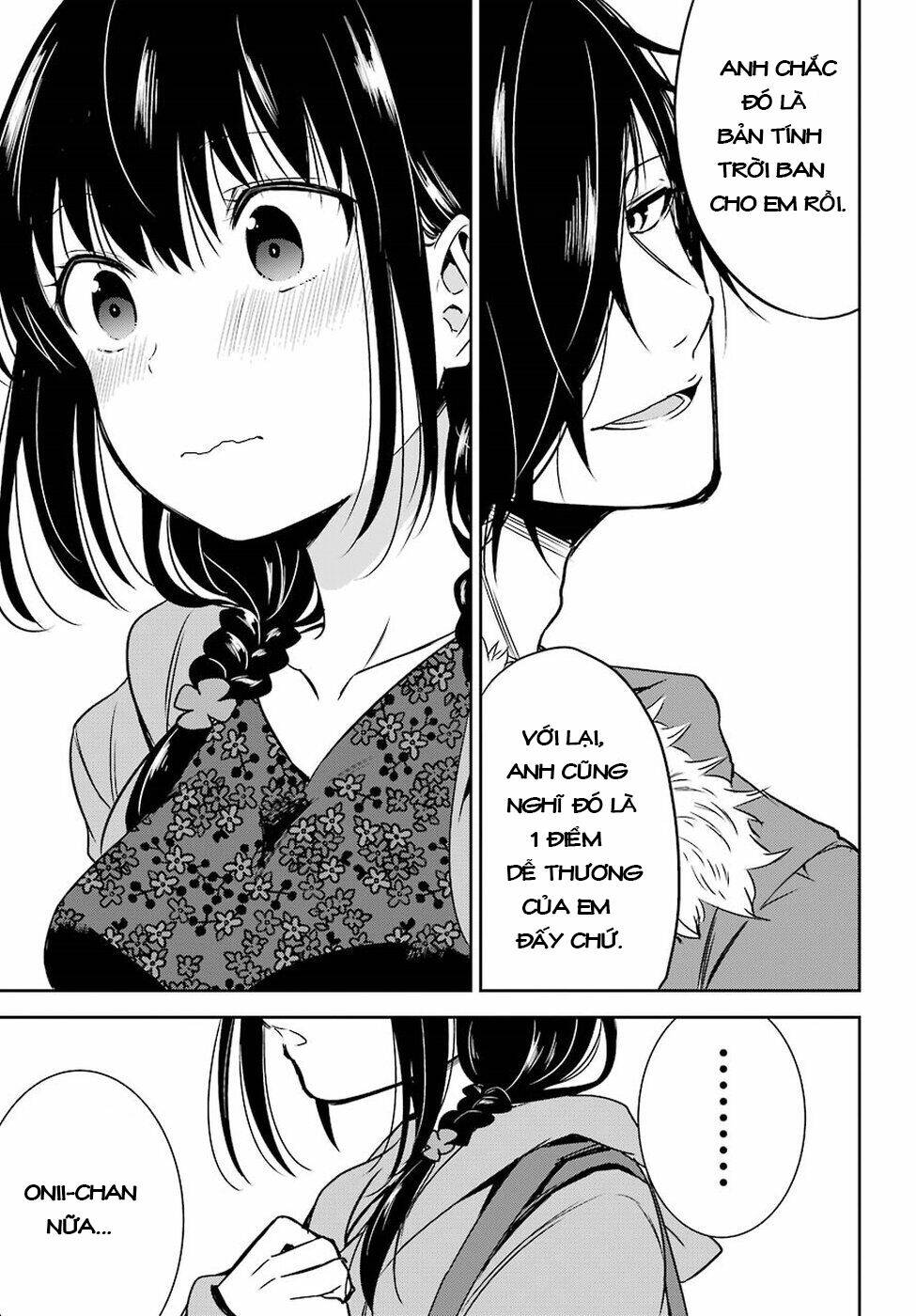 oniisan no hikkoshi no katazuke ga susumanai chapter 8 22