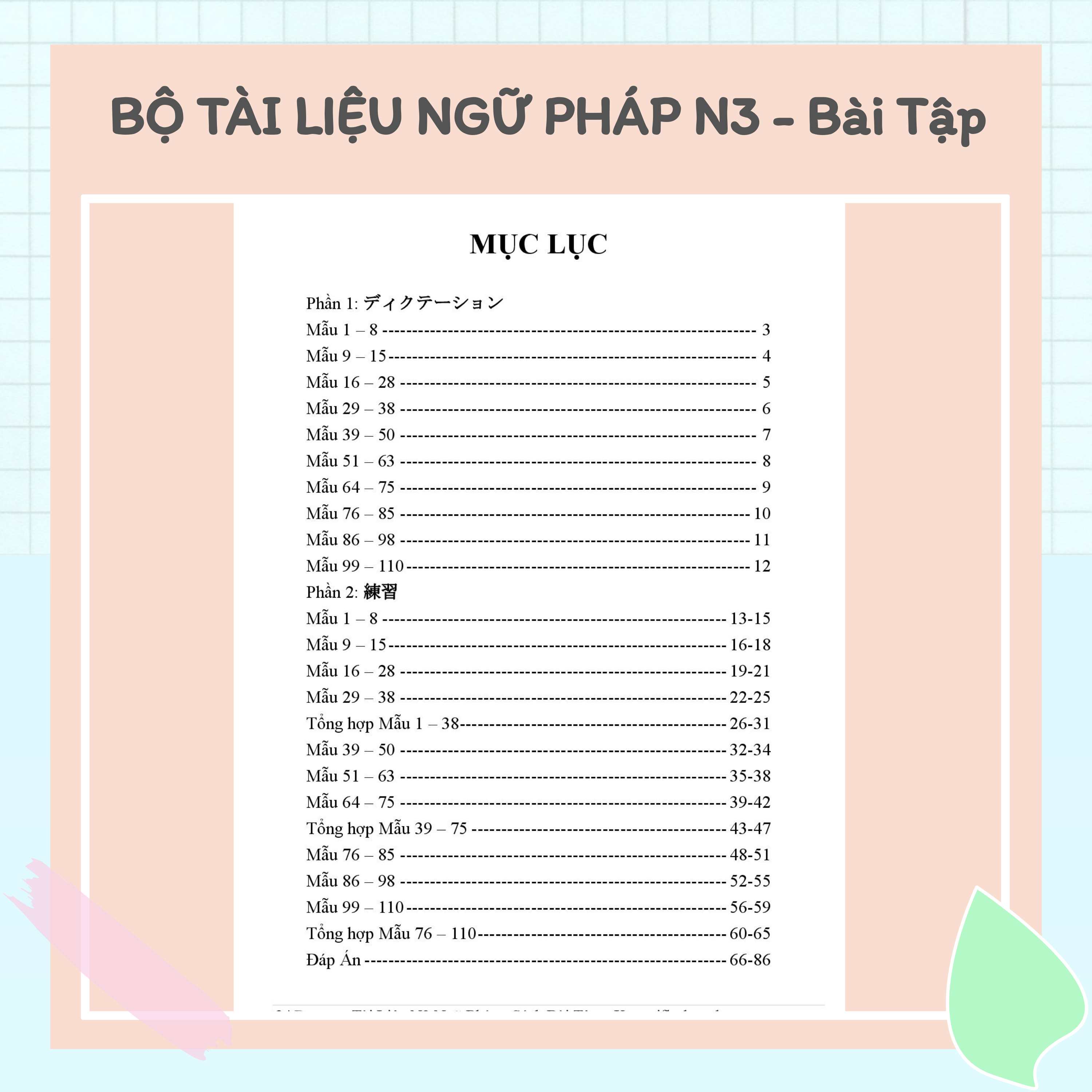 Bộ Tài Liệu N3 Ngữ Pháp - Kanapi Flashcard