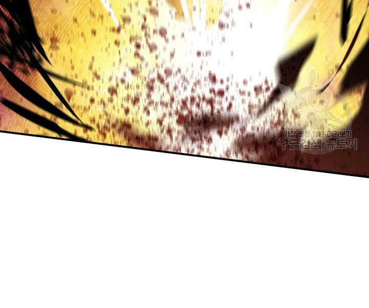 tôi là lính mới chapter 86 79