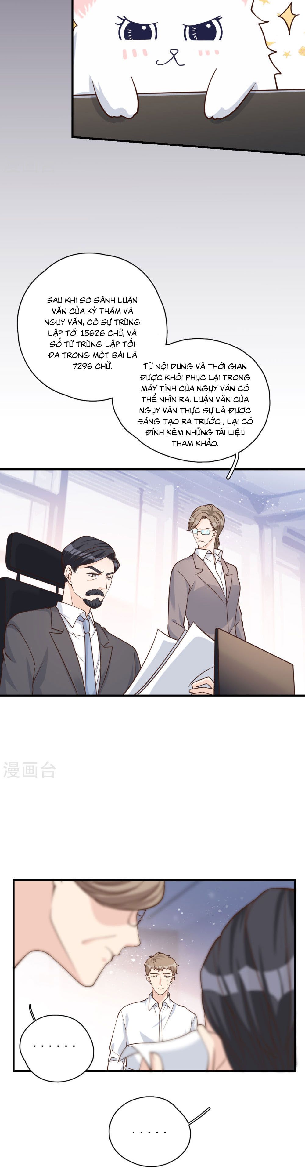 take me out chapter 54 5