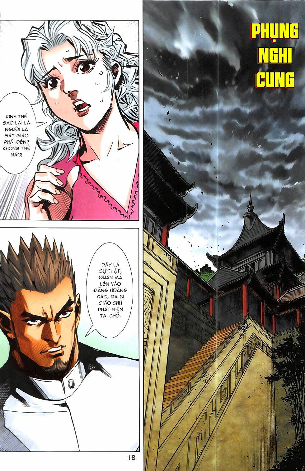 hoàng giả chi lộ chapter 16.1 17