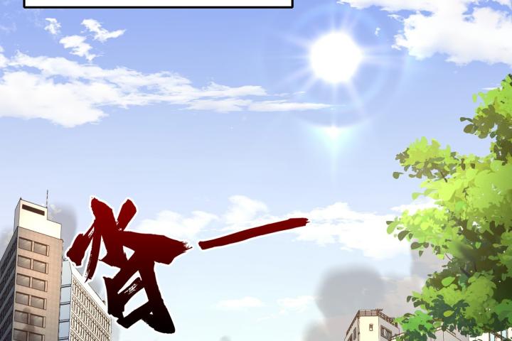 bắt đầu thức tỉnh sơn hải kinh chapter 3 137