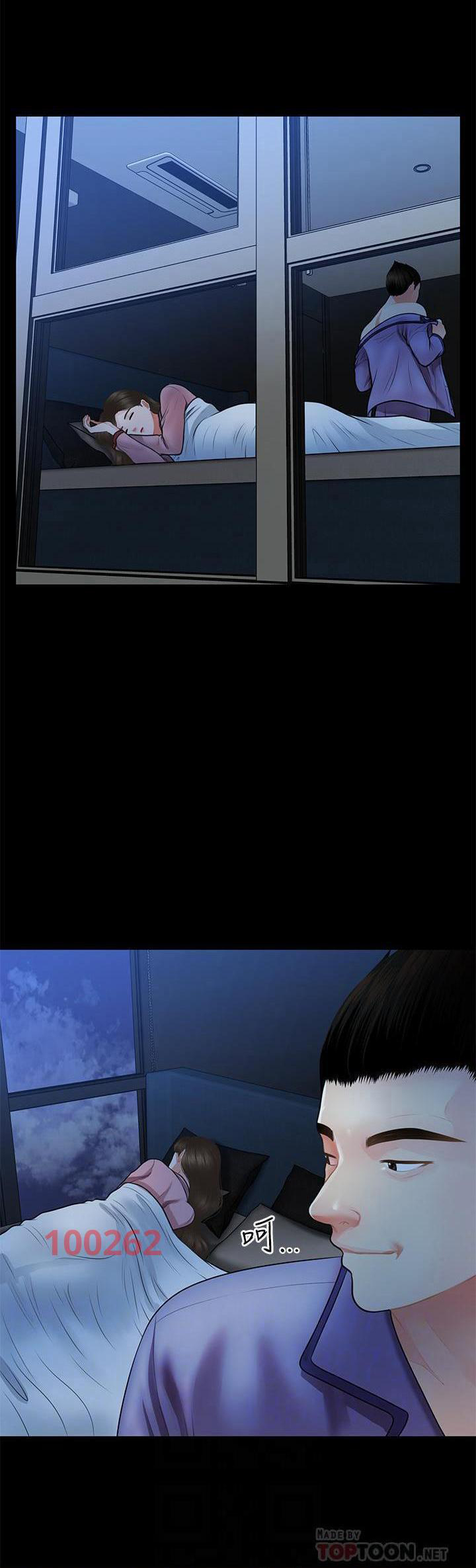 này anh đẹp trai chapter 79 8