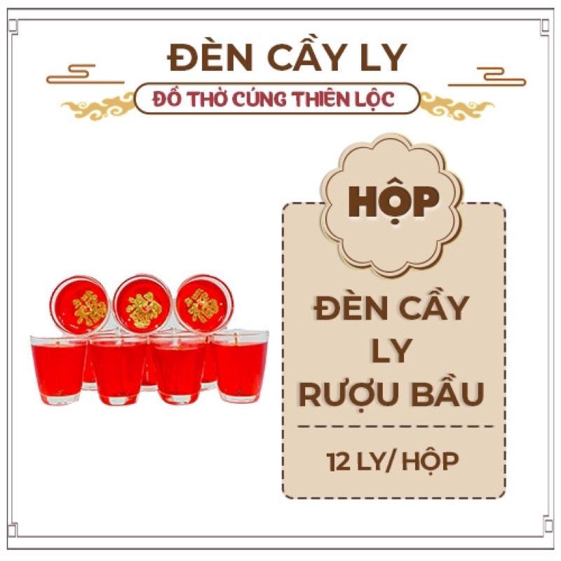 Đèn Cầy Ly Cúng Rượu Bầu Cao 5,5cm Cháy Liên Tục 10 Tiếng Đồ Thờ Cúng Thiên Lộc - Hộp 12 Ly