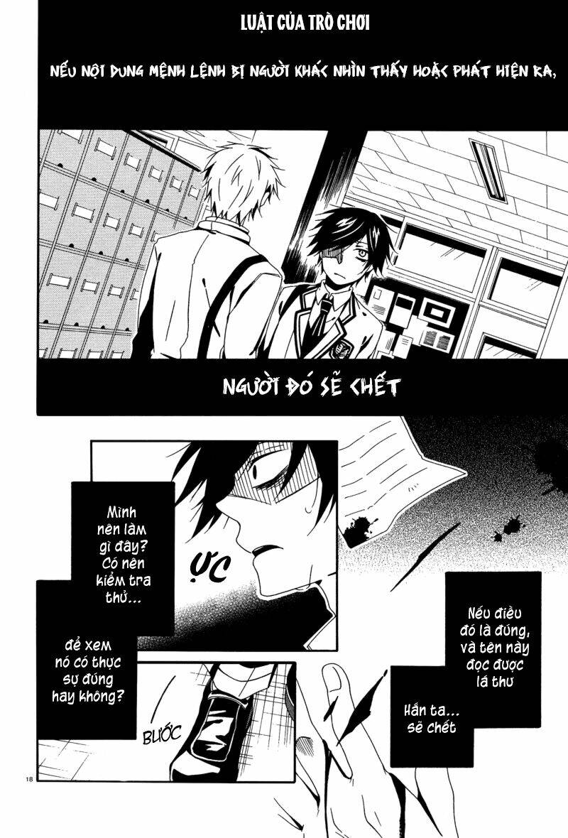 shuuen no shiori chapter 2 23