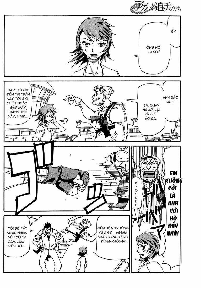 ageha o ou monotachi chapter 3 10