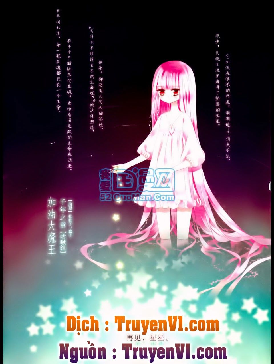 cố lên nào, đại ma vương 2 chapter 95 1