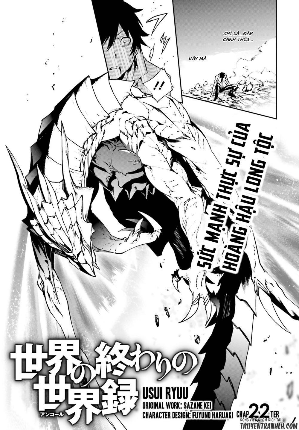 sekai no owari to yoakemae chapter 22 2