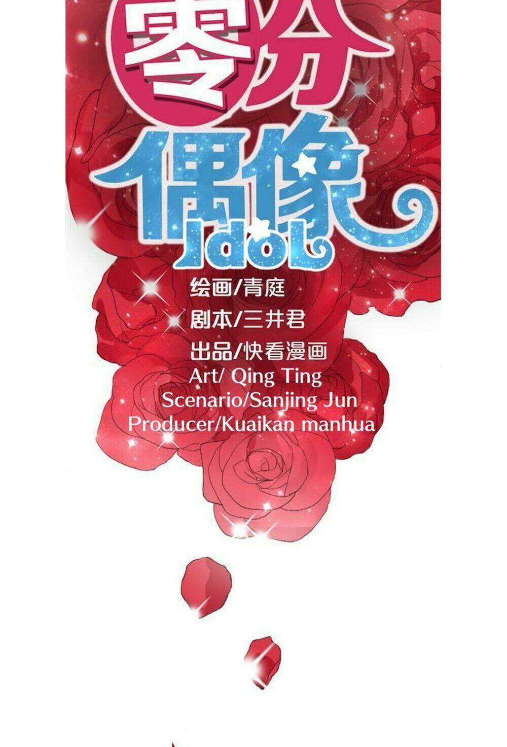 zero point idol chapter 1 7