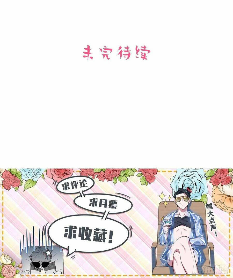 nhạc phụ đại nhân là lão bà chapter 170 32