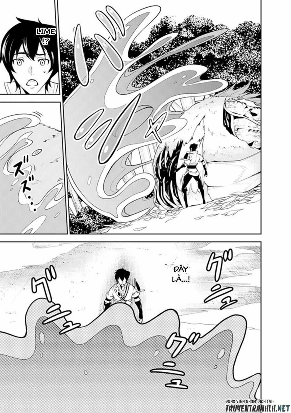 shijou saikyou no mahou kenshi, f rank boukensha ni tensei suru ~ kensei to matei, 2 tsu no zense om chapter 4 9