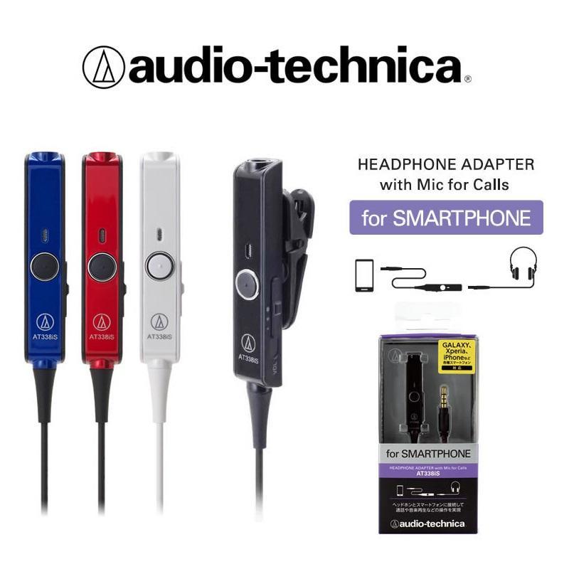 Bộ Dây cáp nối dài kiêm micro dành cho Audio Technica ATH-AT338IS - Hàng chính hãng