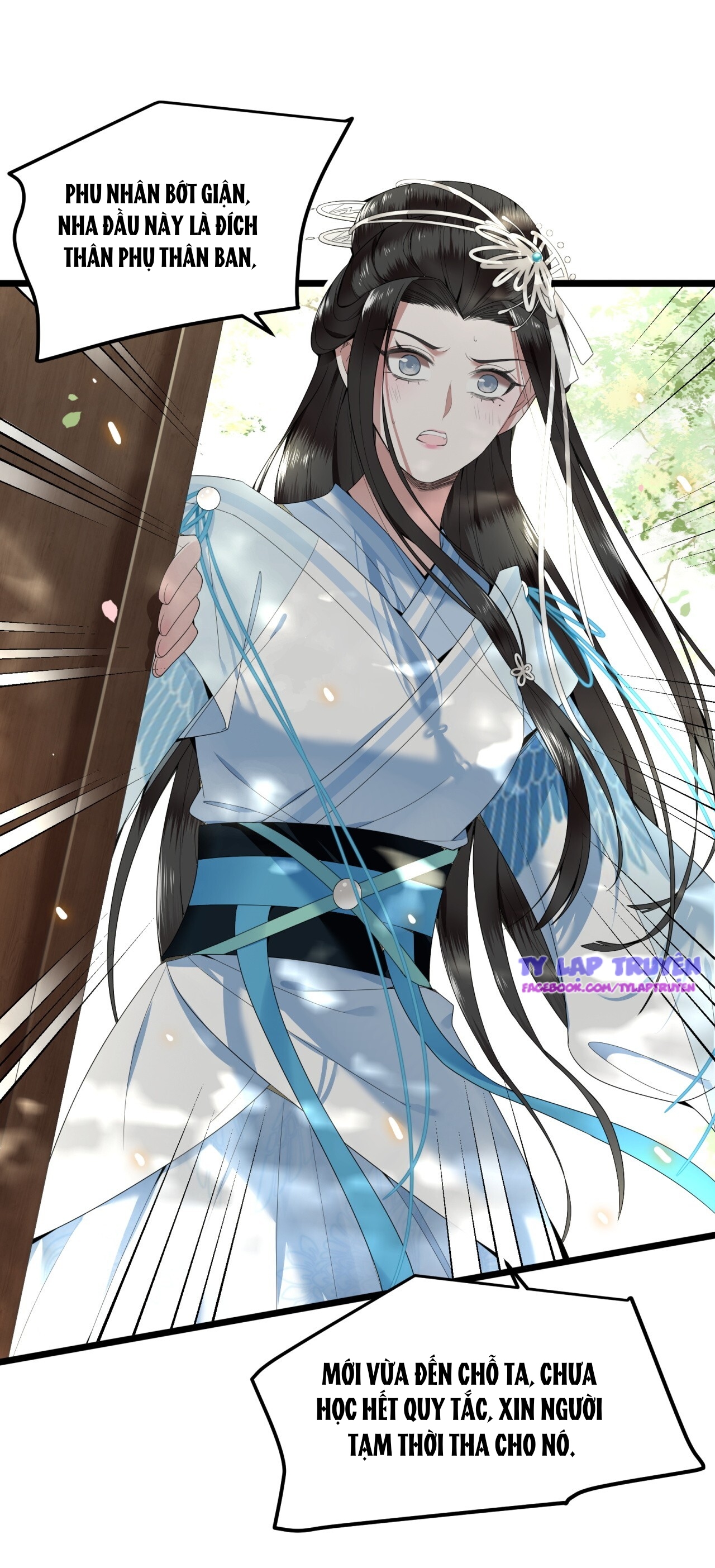 phượng hoàng vu phi chapter 27 25