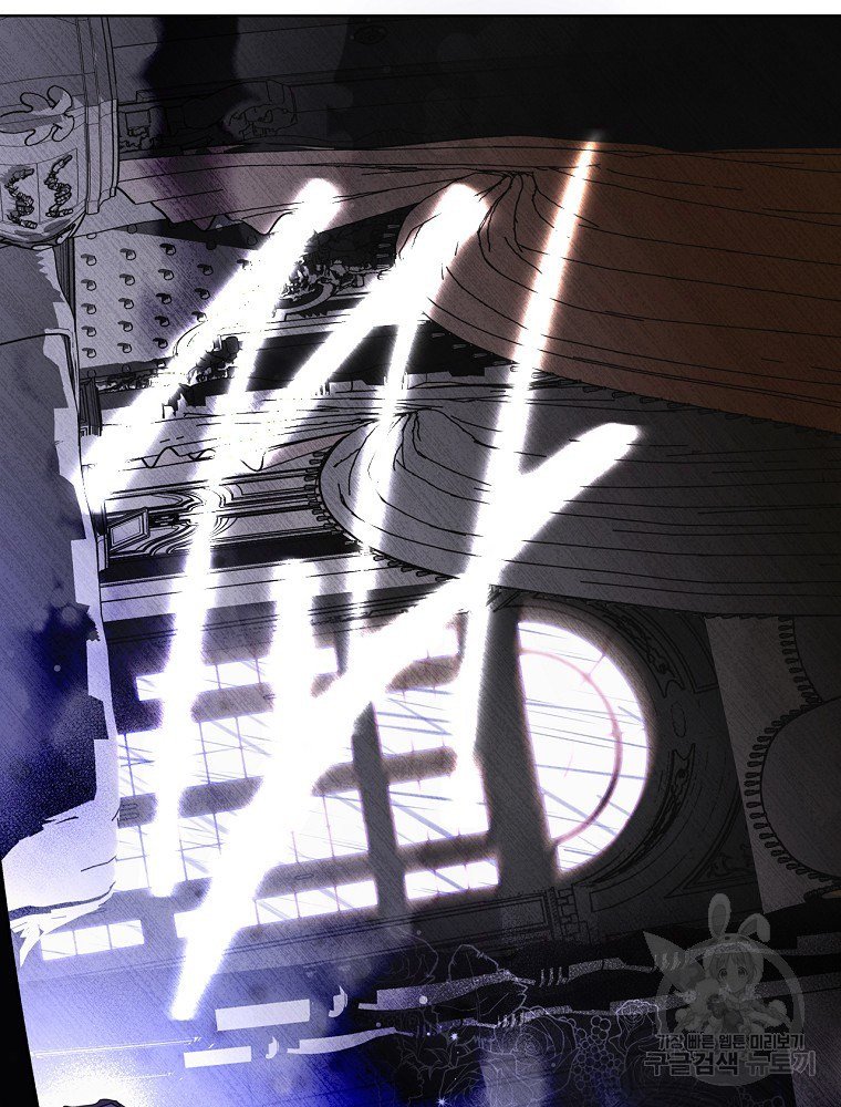 quý cô bí ẩn - secret lady chapter 50 87