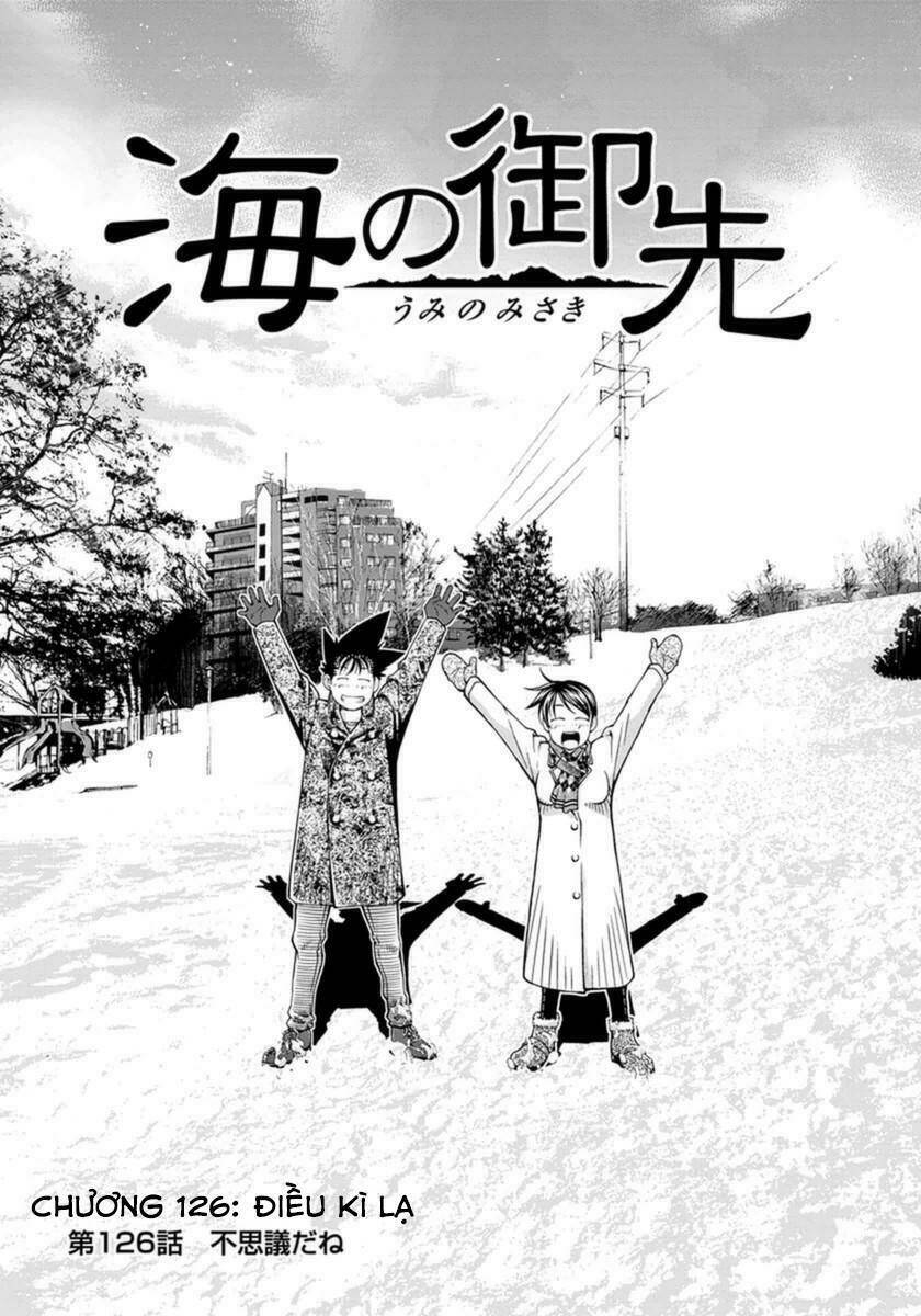 umi no misaki chapter 126 1