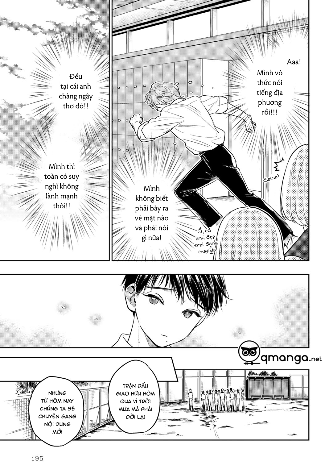 bọ rùa tháng sáu chapter 5 20