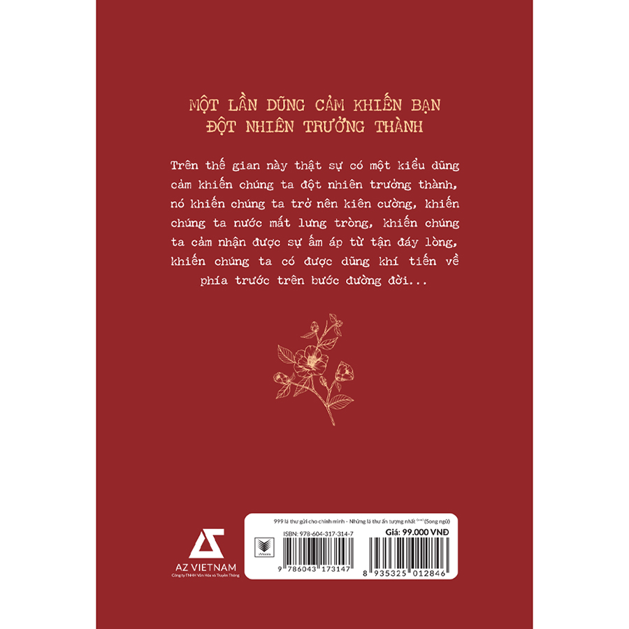 999 Lá Thư Gửi Cho Chính Mình (**) – Những Lá Thư Ấn Tượng Nhất (Phiên Bản Song Ngữ Trung - Việt)