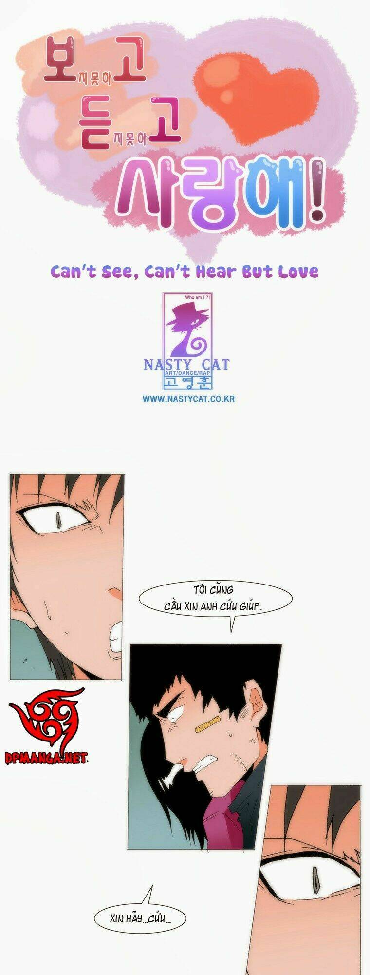 can't see can't hear but love chapter 77 1