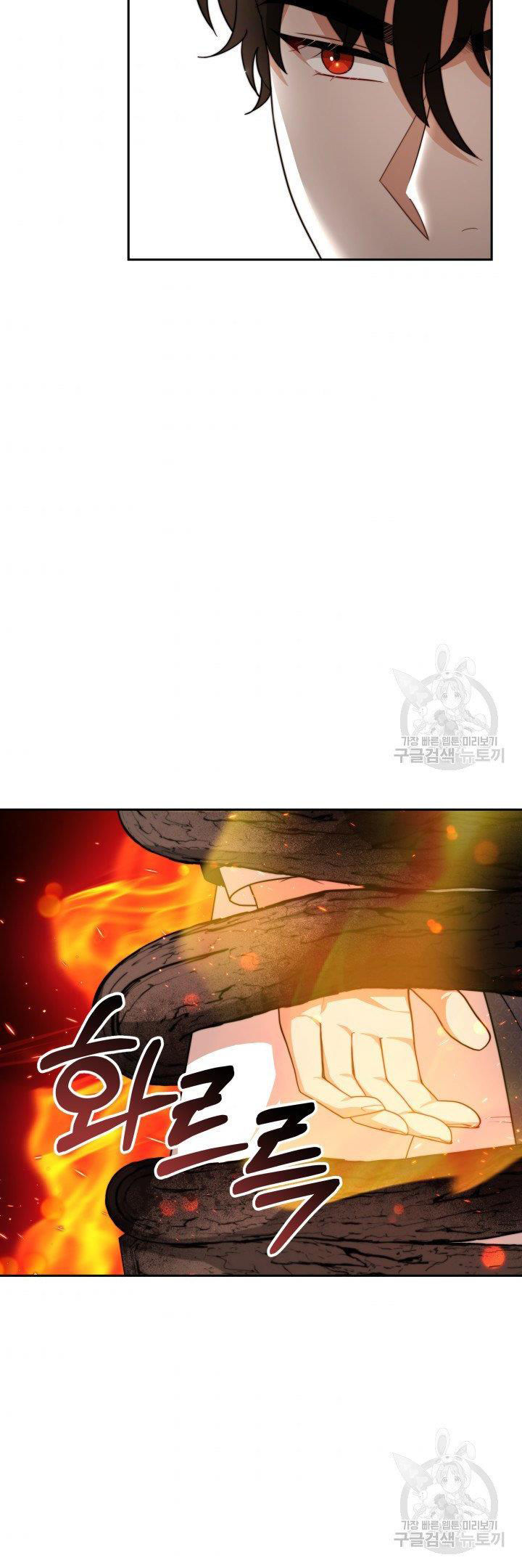 chồng cũ tôi là nam chính chapter 24.2 7