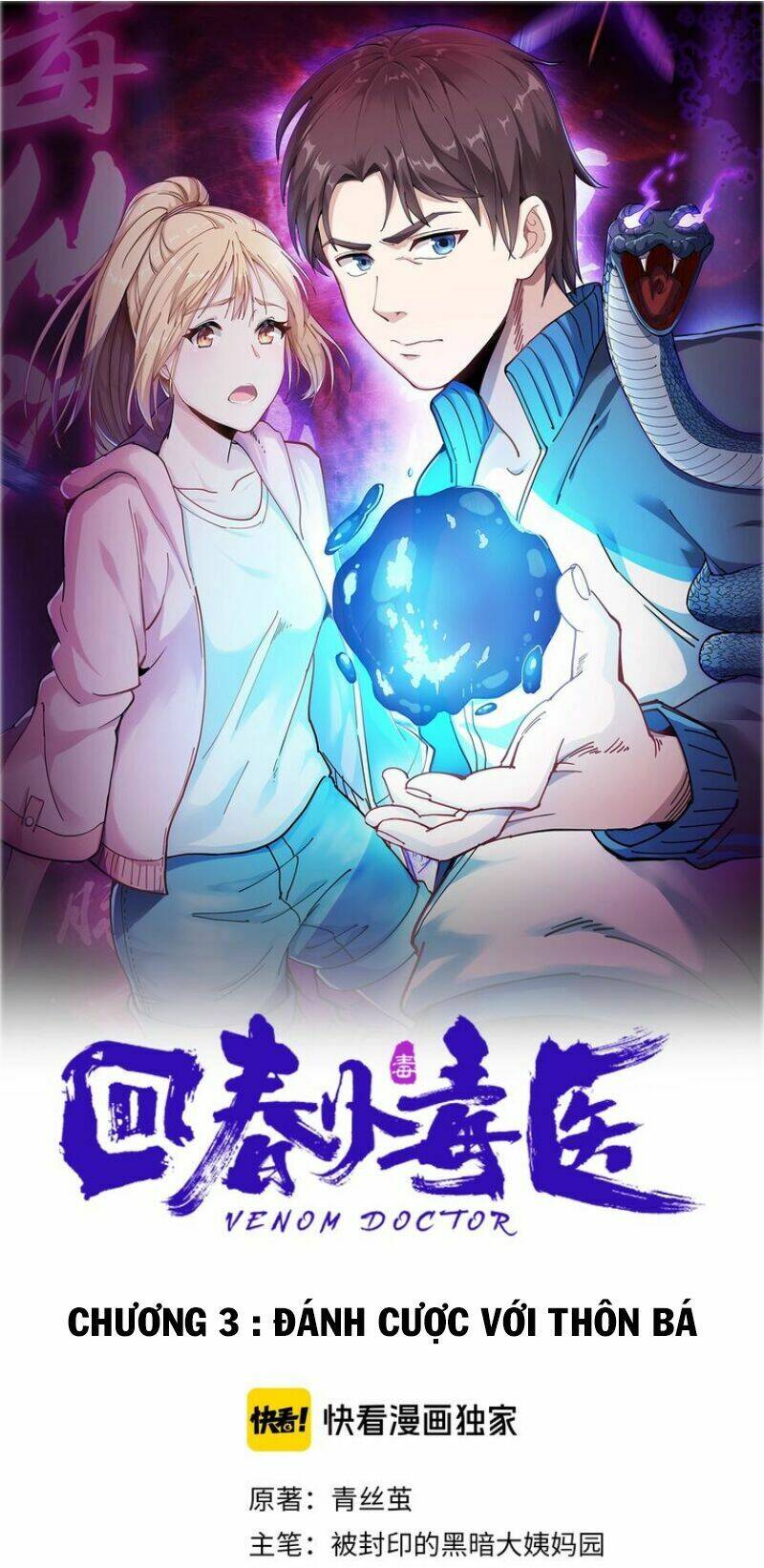 hồi xuân tiểu độc y chapter 3 1