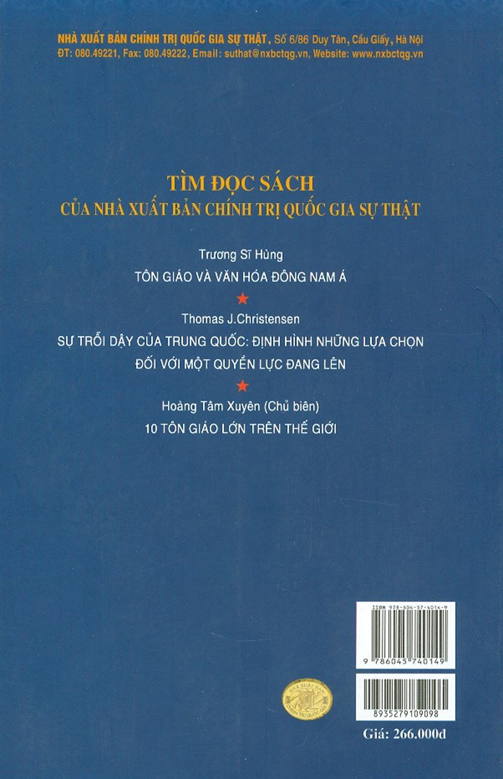 Văn Minh Trung Hoa (Sách Tham Khảo)