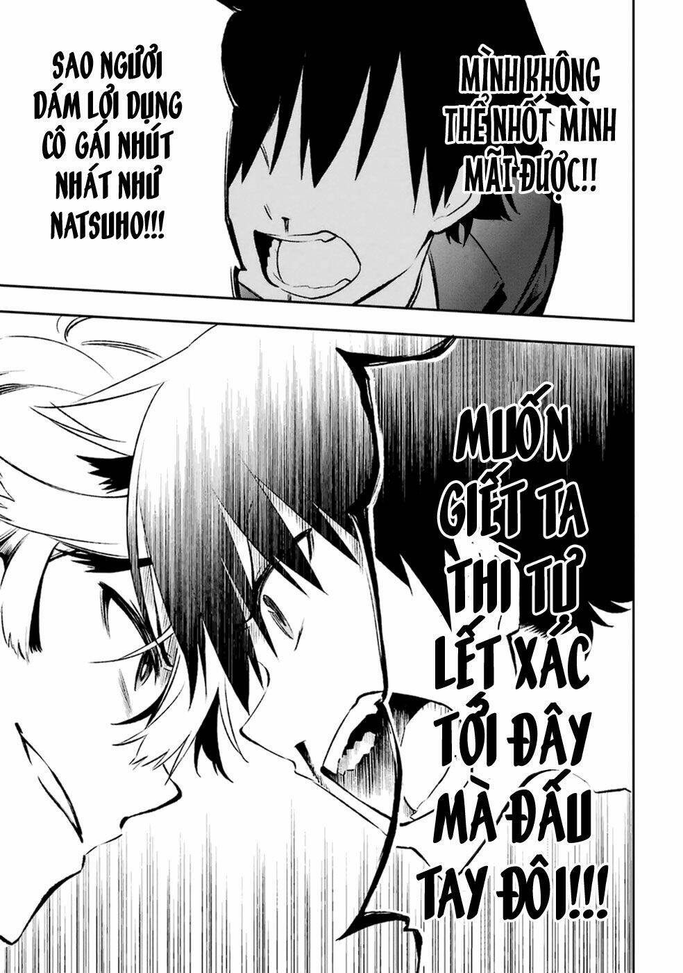 urami koi, koi, urami koi chapter 10 39