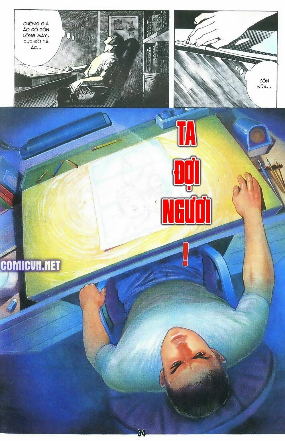 thần vương god machine chapter 1 13