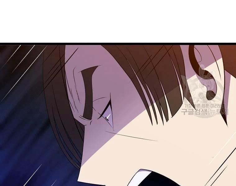 tiêu diệt đấng cứu thế chapter 90 37