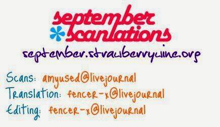 gakuen heaven: revolution chapter 2.1 2