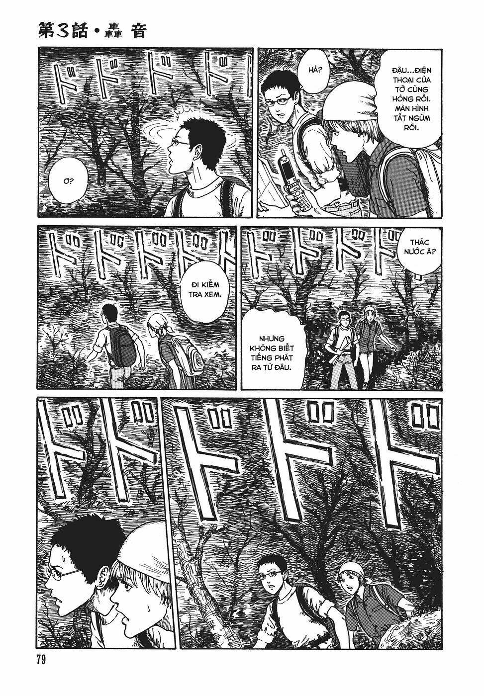 yami no koe chapter 3 5