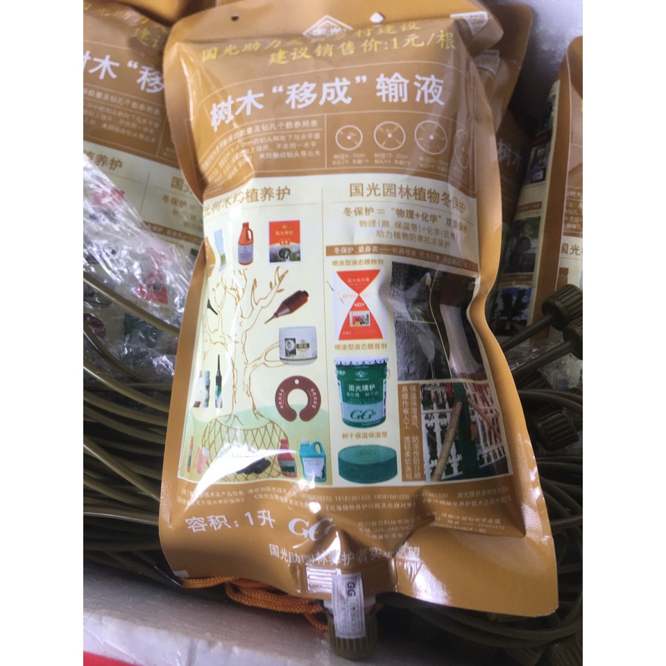 DỊCH TRUYỀN DINH DƯỠNG TRỀN CHO CÂY GÓI