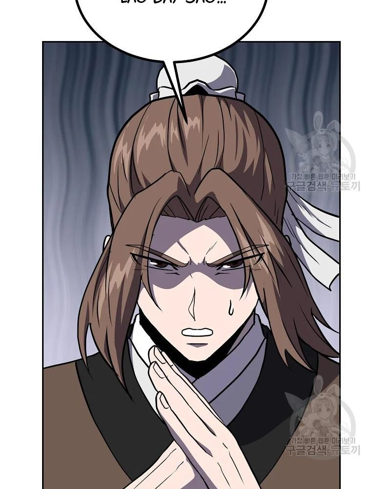 thiếu niên phương sĩ chapter 33 95