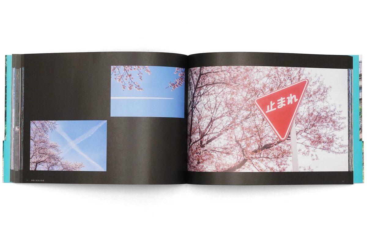 Sách ngoại văn: AkineCoco写真作品集　アニメのワンシーンのように。- Akinecoco Shashin Sakuhin Shuu Recollection