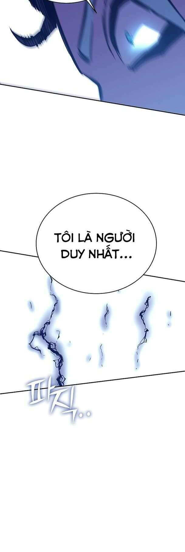 ex & ash chapter 83 108