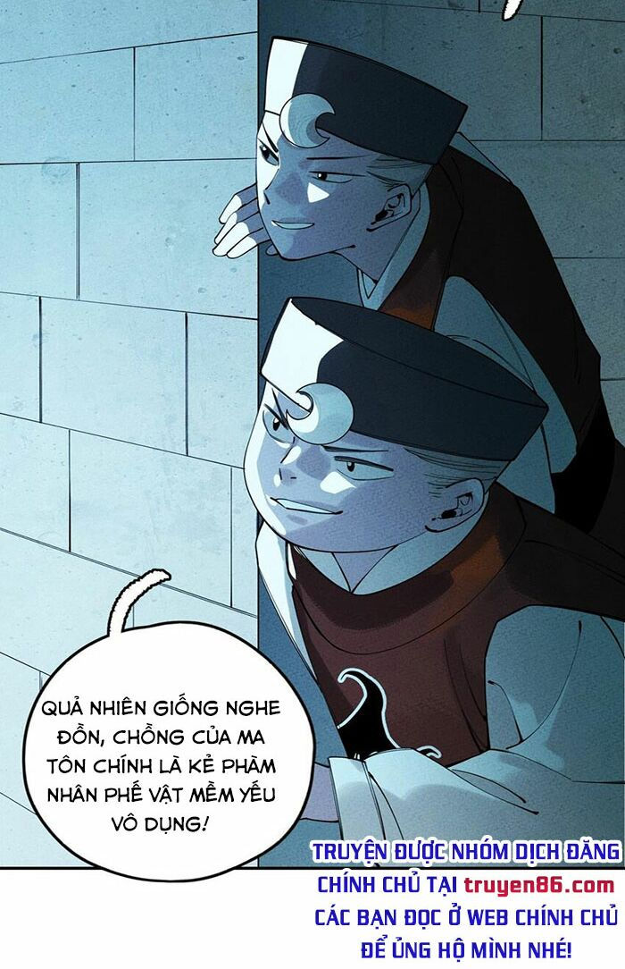 là thánh hoàng chính đạo, ta cưới ma tôn tà đạo？！ chapter 11 10