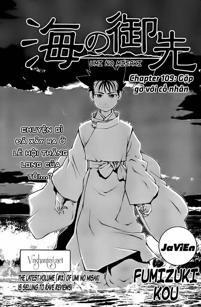 umi no misaki chapter 109 2