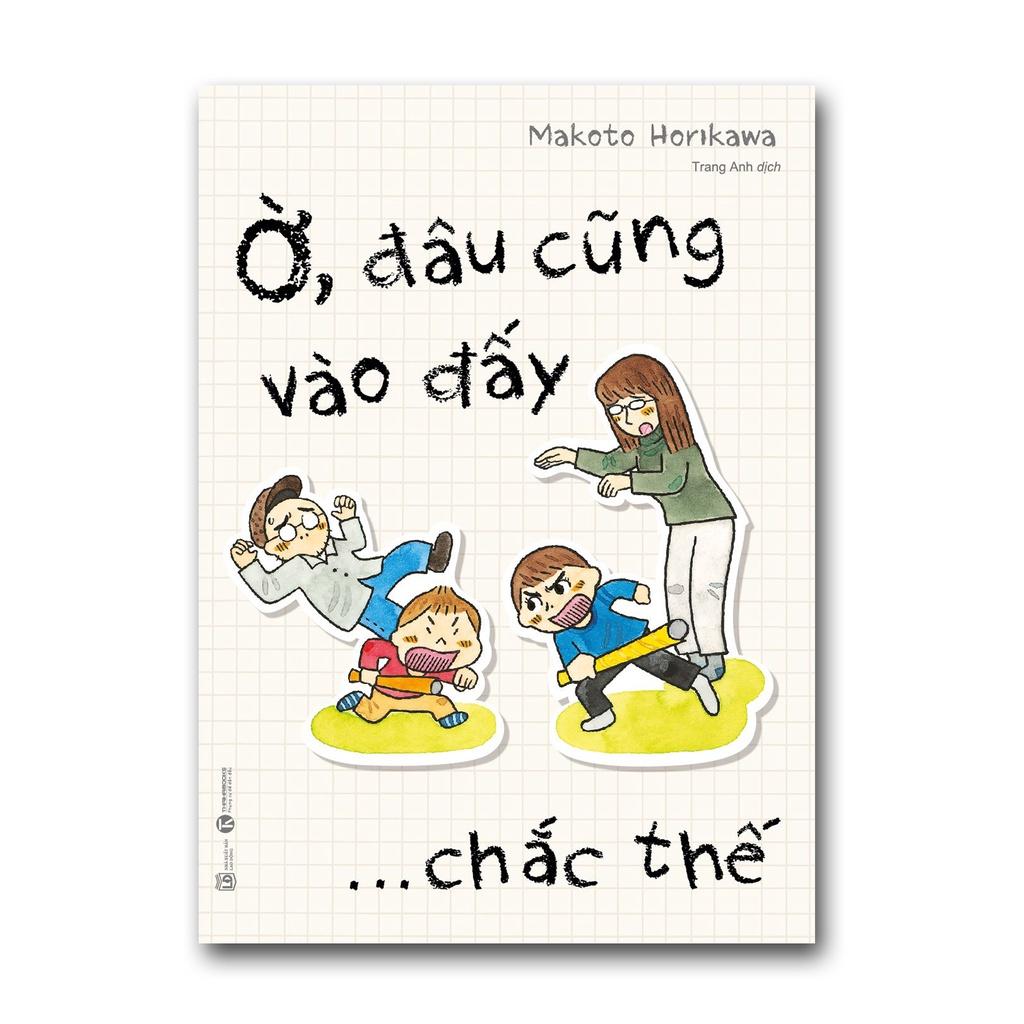 Sách - Ờ, đâu cũng vào đấy,... chắc thế ( Truyện tranh hài hước cho cha mẹ ) - Thái Hà