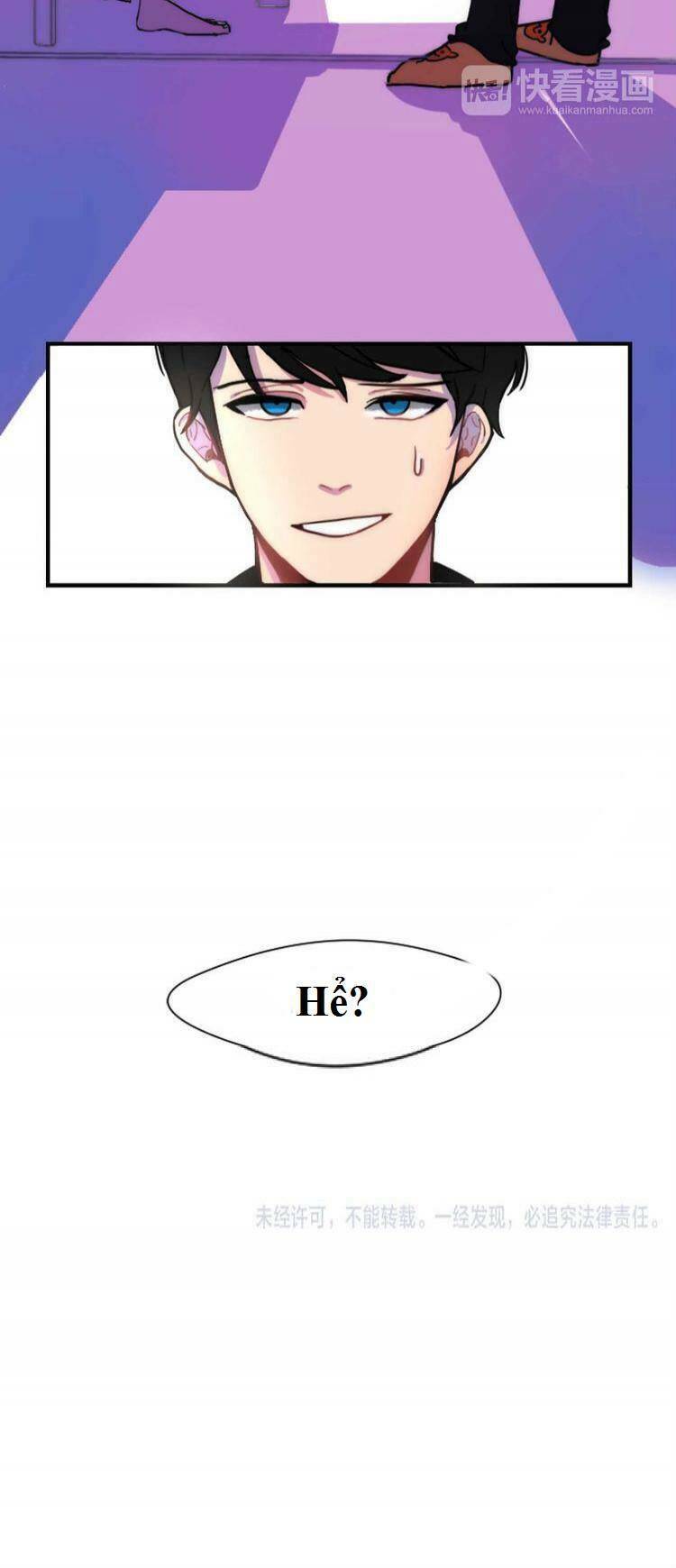 đừng dính người! chăn của ta chapter 1 42